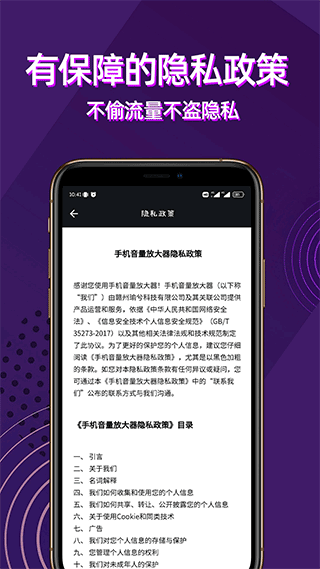 截图5
